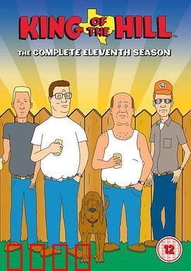 乡巴佬希尔一家的幸福生活第十一季：火腿风云